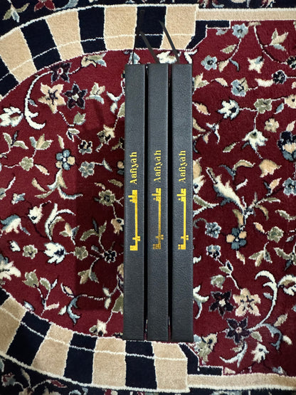 Aafiyah Journal